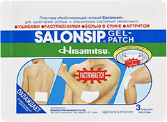 Salonsip® Gel-Patch 